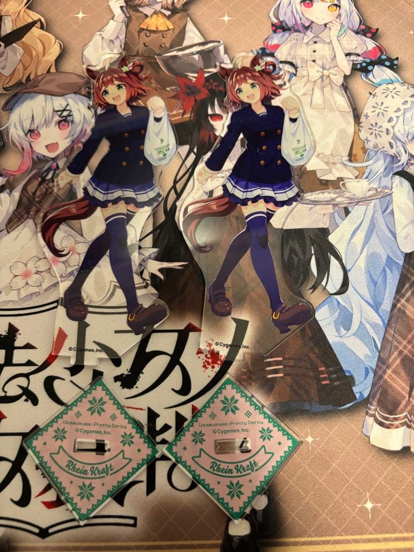 ウマ娘プリティーダービー　ラインクラフトグッズ詰め合わせセット