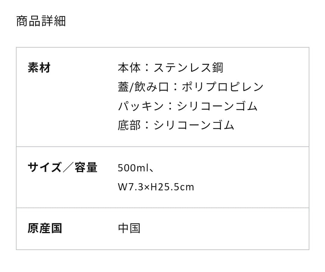 ギフト包装済み  ワイルドストロベリー サーモボトル