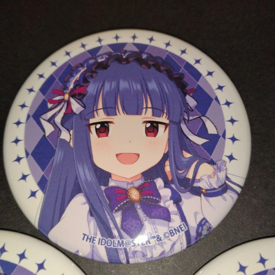 佐城雪美 缶バッジ 3個 アイドルマスターシンデレラガールズ