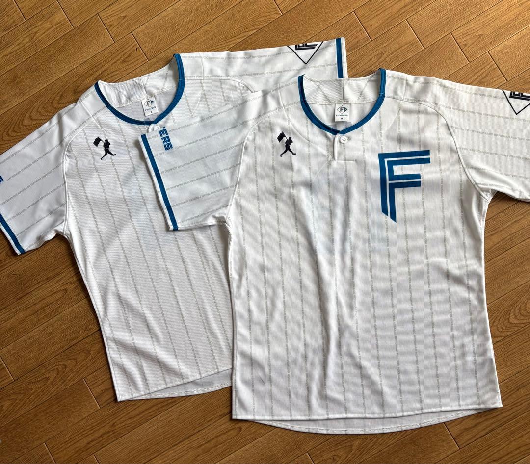 ファイターズユニフォーム 2枚セット
