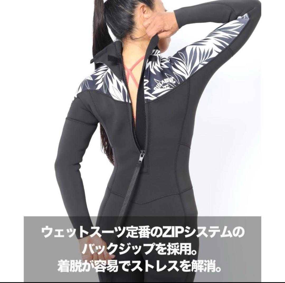 BILLABONG フルスーツ レディース　3/2mm バックジップ