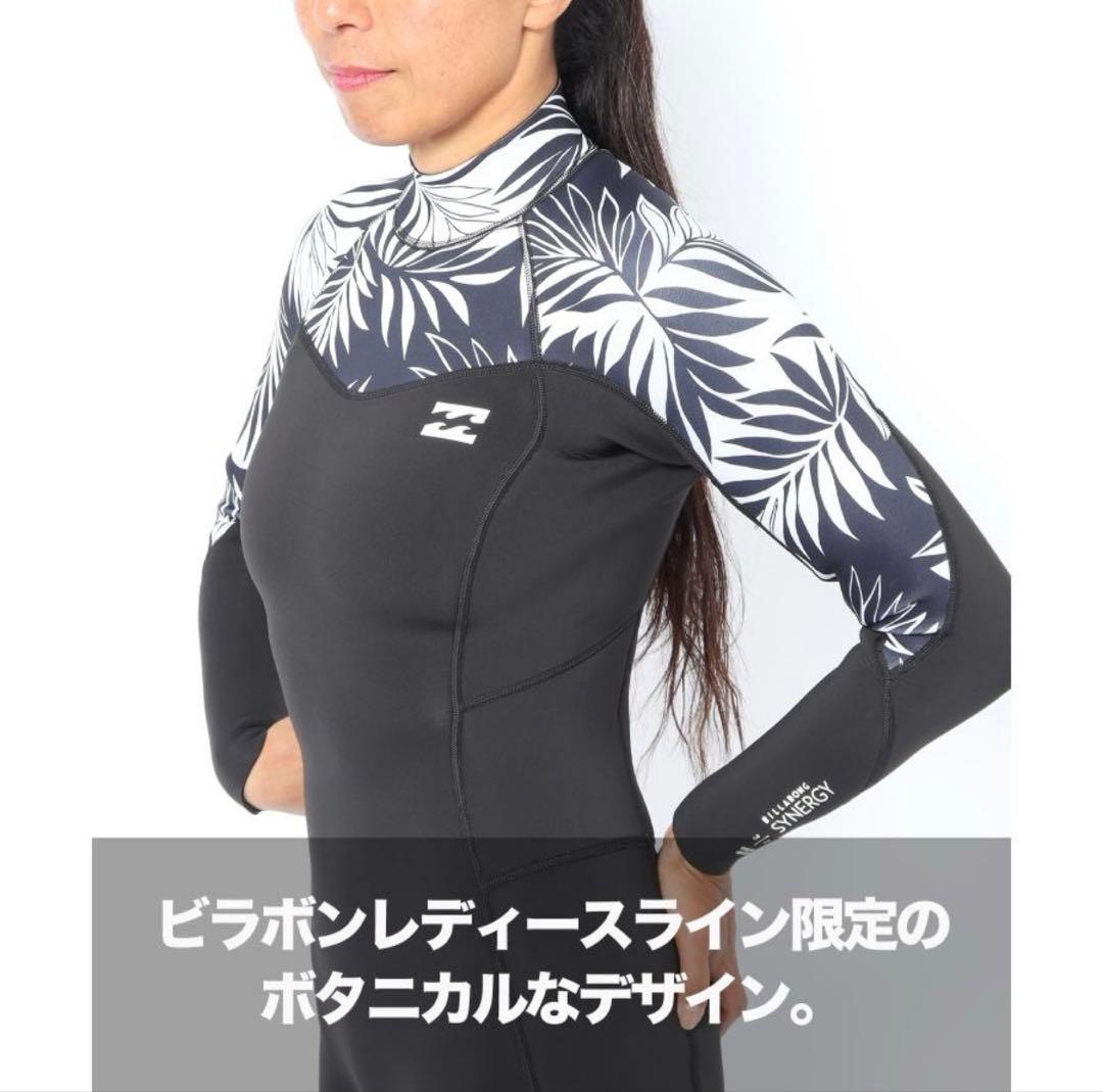 BILLABONG フルスーツ レディース　3/2mm バックジップ