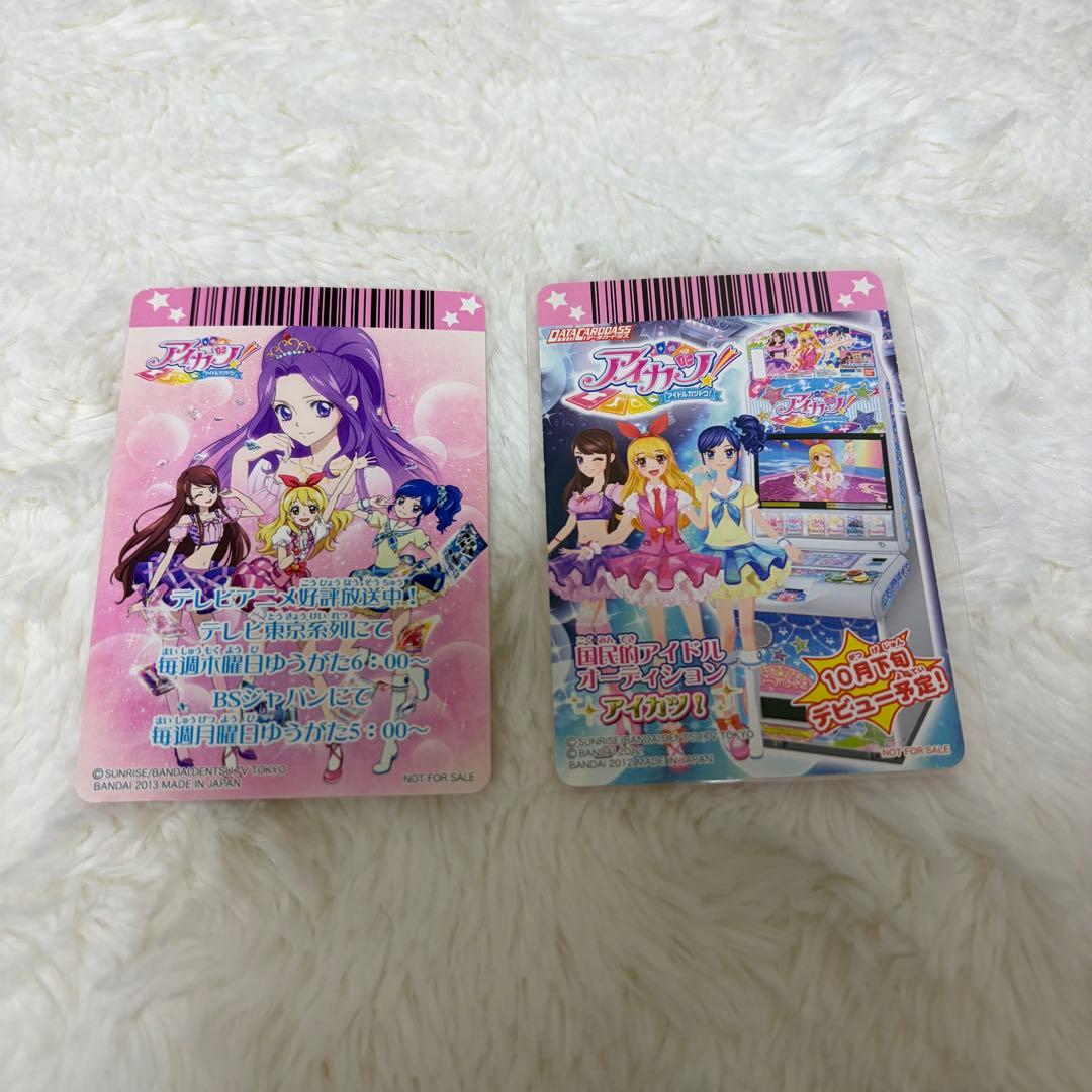 ピンクステージベスト　星宮いちご　サイン　非売品　2012ちゃおフェス　稼働前