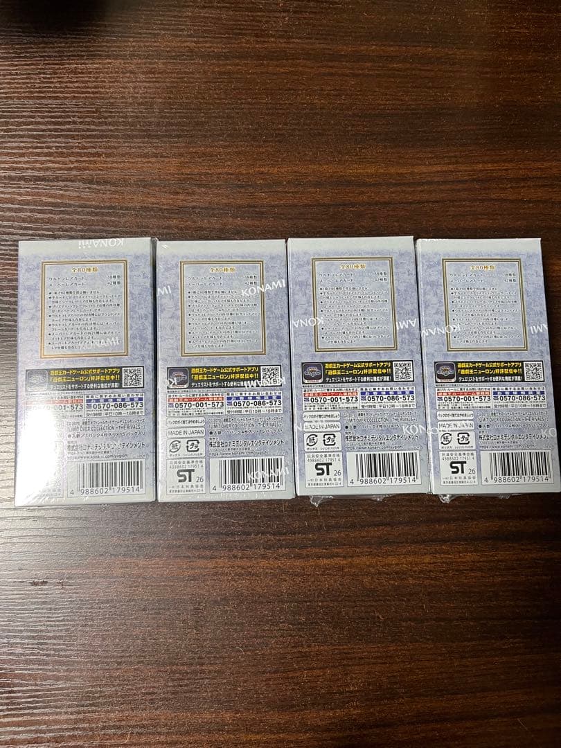 【新品未開封シュリンク付】遊戯王 LIMIT OVER COLLECTION