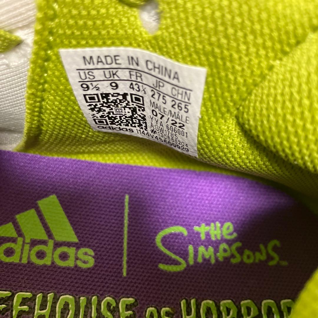 送料無料 新品 adidas アメフトFREAK 22 27.5