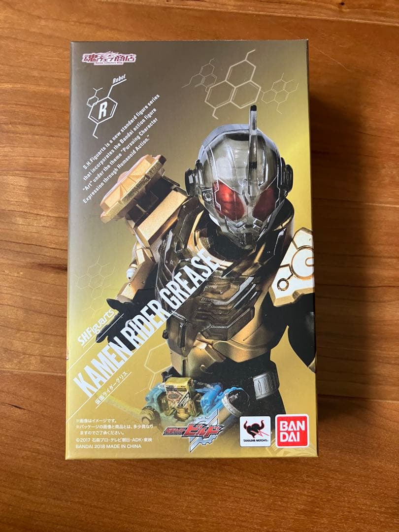SHFiguarts 仮面ライダーグリス