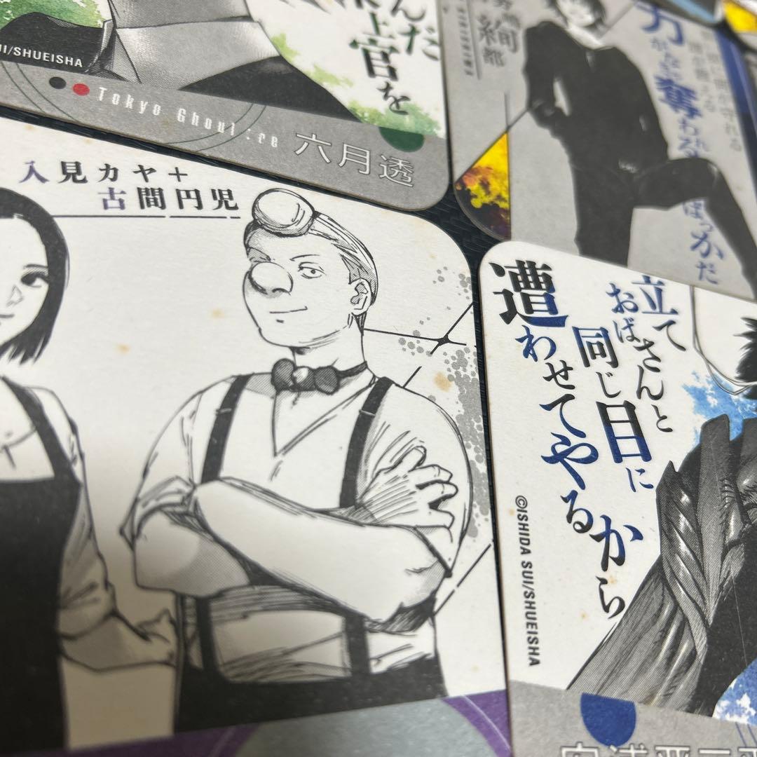 東京喰種 キャラクターコースターセット