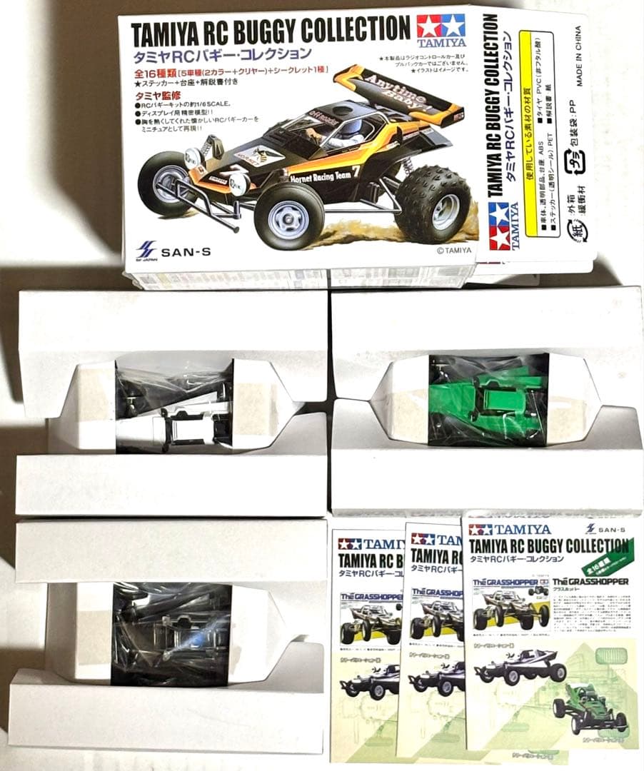 JALOPY 1/6 タミヤRCバギーコレクション 11種