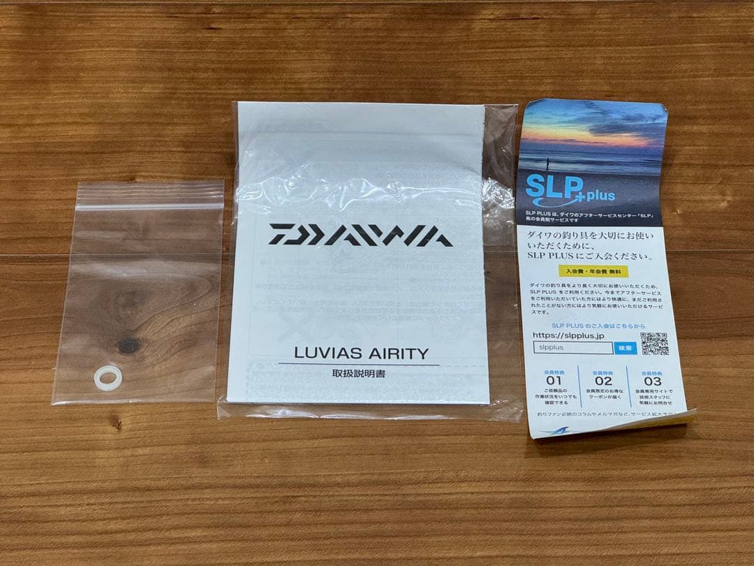 美品 ダイワ ルビアス エアリティ FC LT 2000S-P