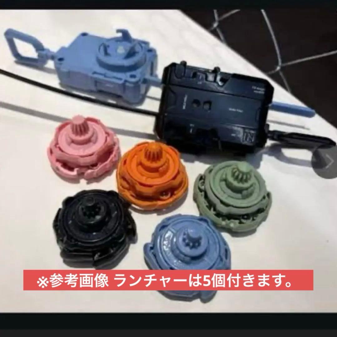 ベイブレードX BBLD コラボ 数量限定 5種フルコンプリートセット 調整