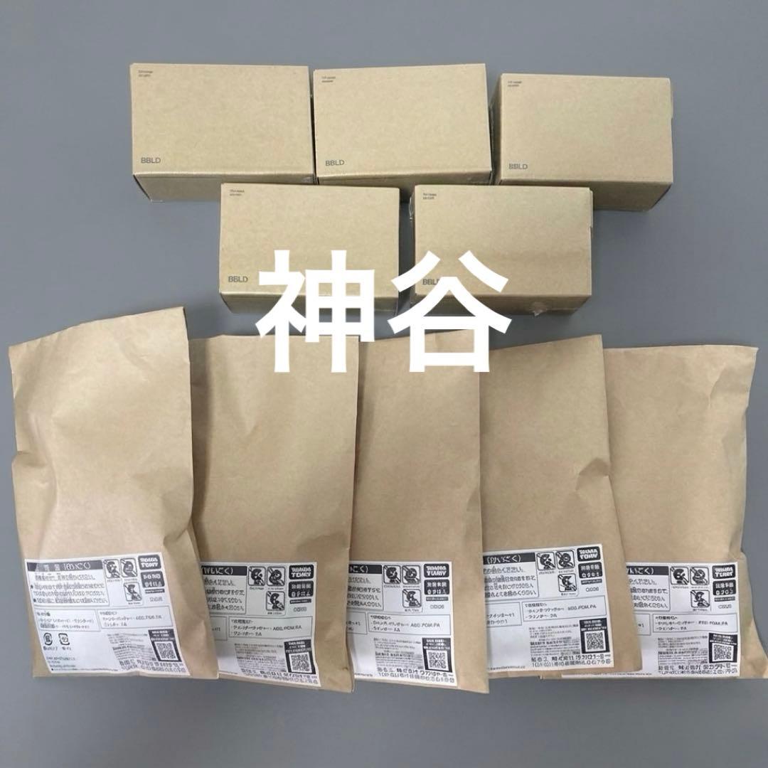 ベイブレードX BBLD コラボ 数量限定 5種フルコンプリートセット 調整
