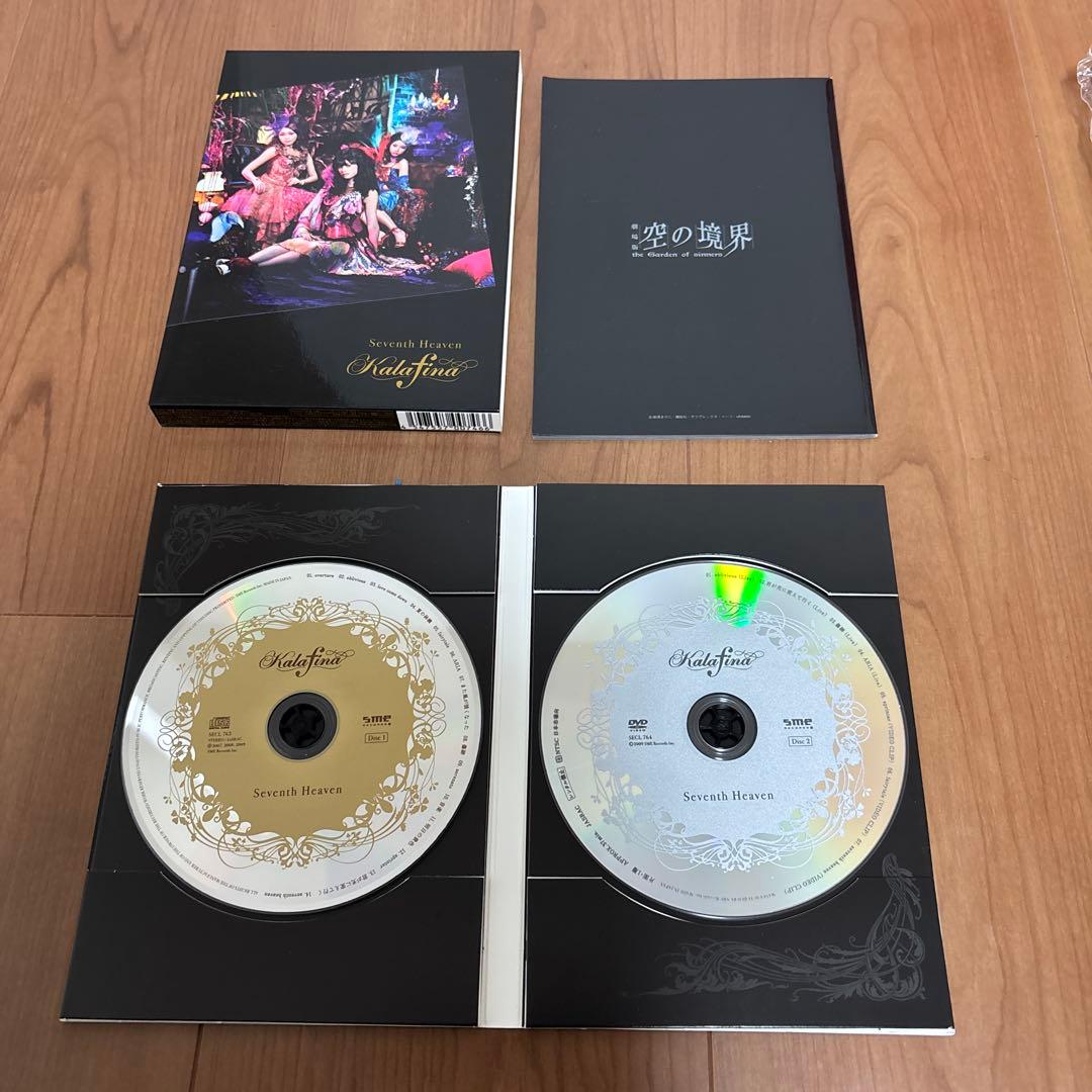 Kalafina ライブグッズ16点まとめ売り