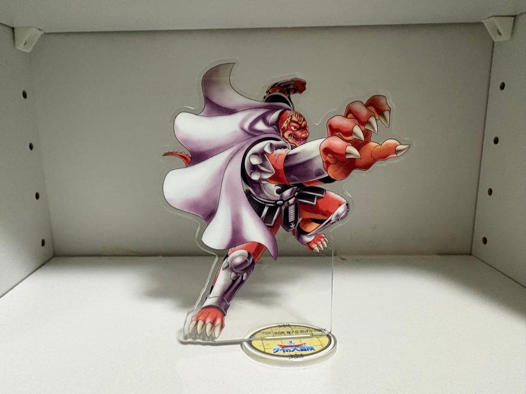 ドラゴンクエスト ダイの大冒険 アクリルスタンド セガ ラッキーくじ