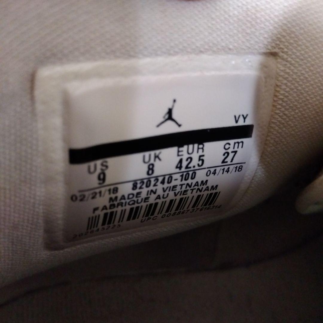 NIKE JORDAN EXECUTIVE ジョーダン エグゼクティブ 27