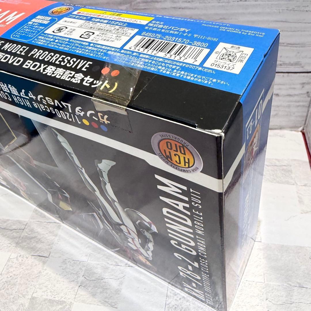 ガンダムVSシャア専用ザク 劇場版DVD BOX発売記念セット