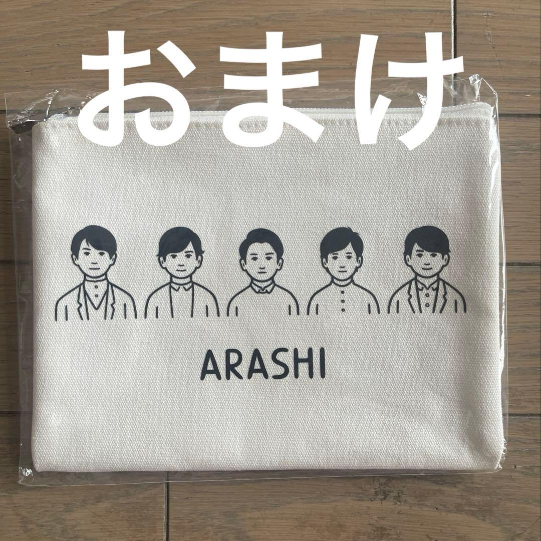 嵐ARASHI 嵐を旅する展覧会 ダイキャストカーバス　座る嵐