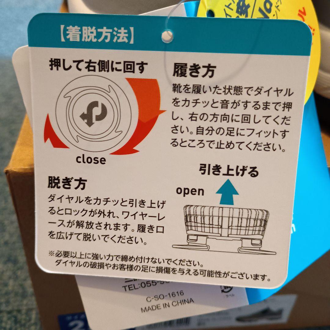 ゴルフシューズ