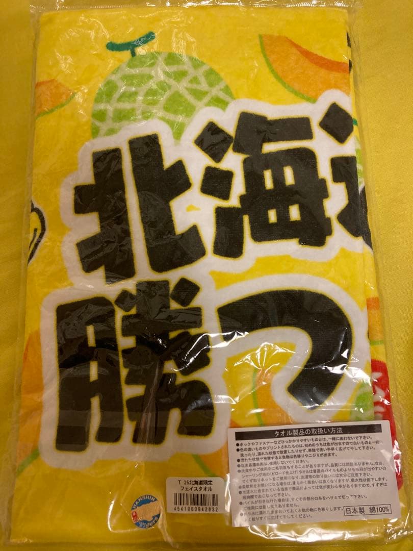 新品‼️✳️阪神タイガース 北海道限定 フェイスタオル✳️メロン　フルーツめろん