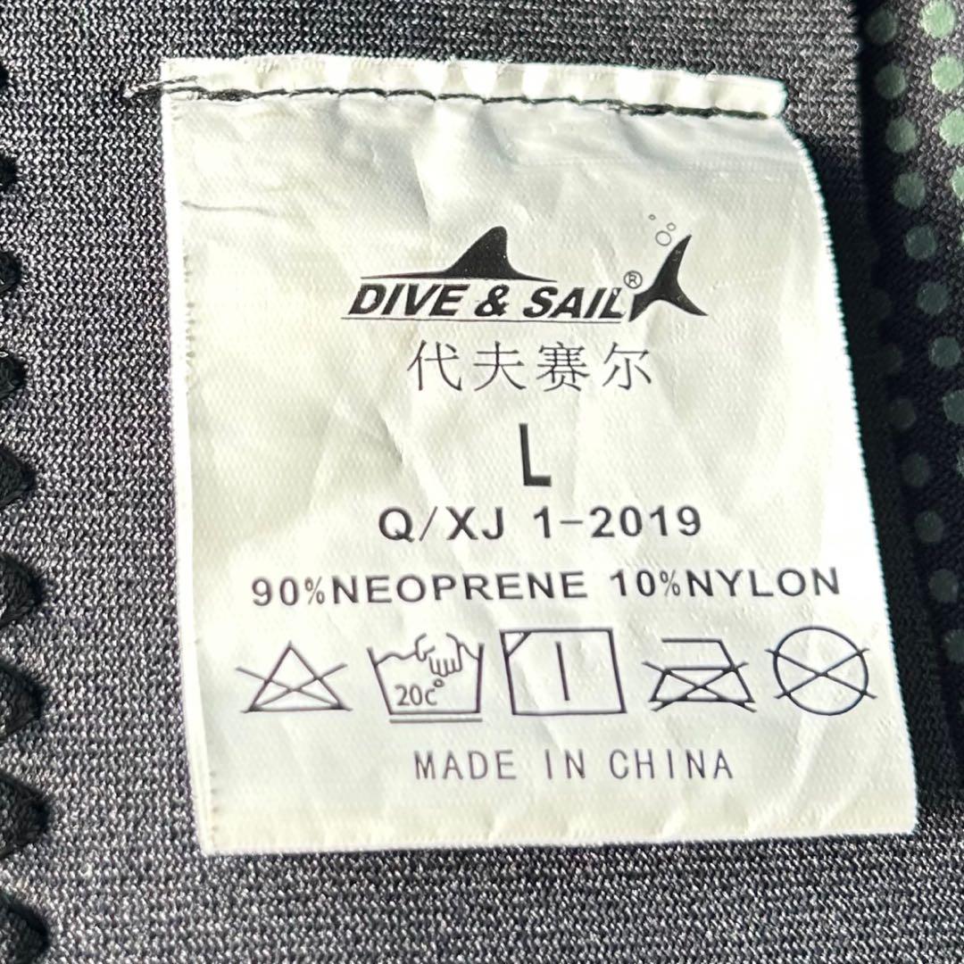 DlVE&SAlLウェットスーツLサイズ