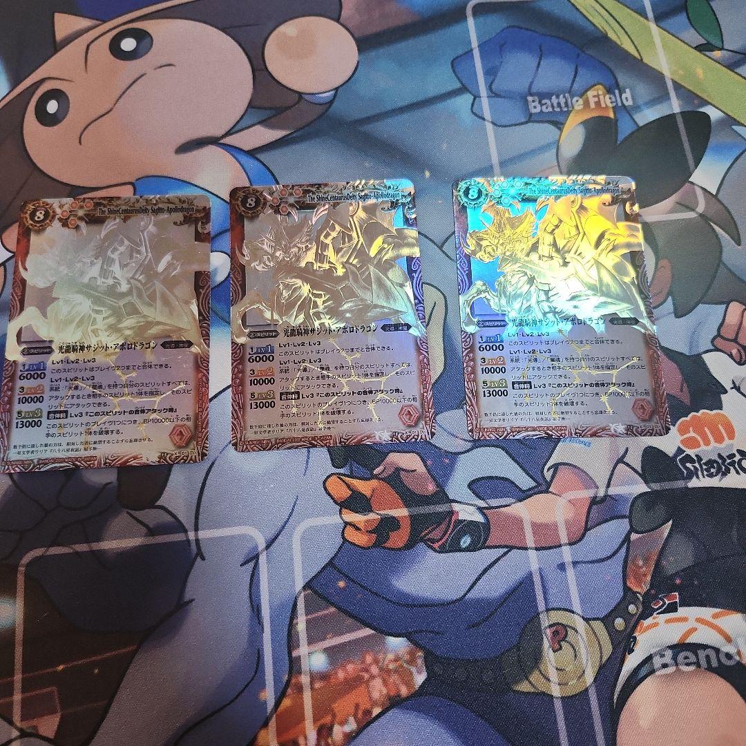 バトルスピリッツ 引退品 Xレア100枚以上