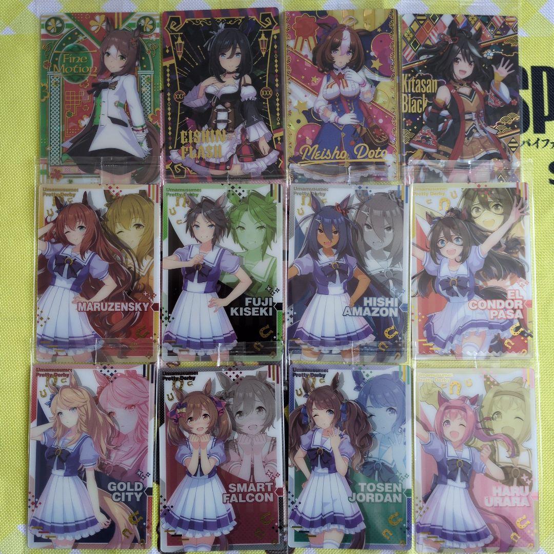 ウマ娘 ウエハースカード まとめ売り