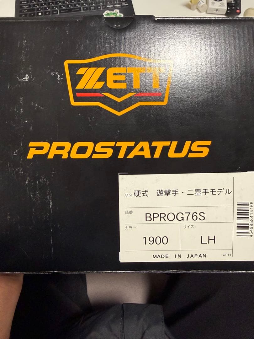 ZETT PROSTATUS 硬式野球グローブ