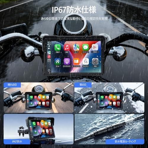 Volam7インチ バイク ディスプレイオーディオ ワイヤレスCarPlay A