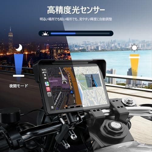 Volam7インチ バイク ディスプレイオーディオ ワイヤレスCarPlay A