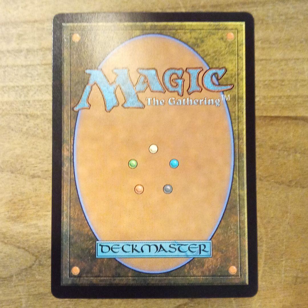 MTG　マナ吸収　日本語、ボーダーレス、Foil、ドラブ版