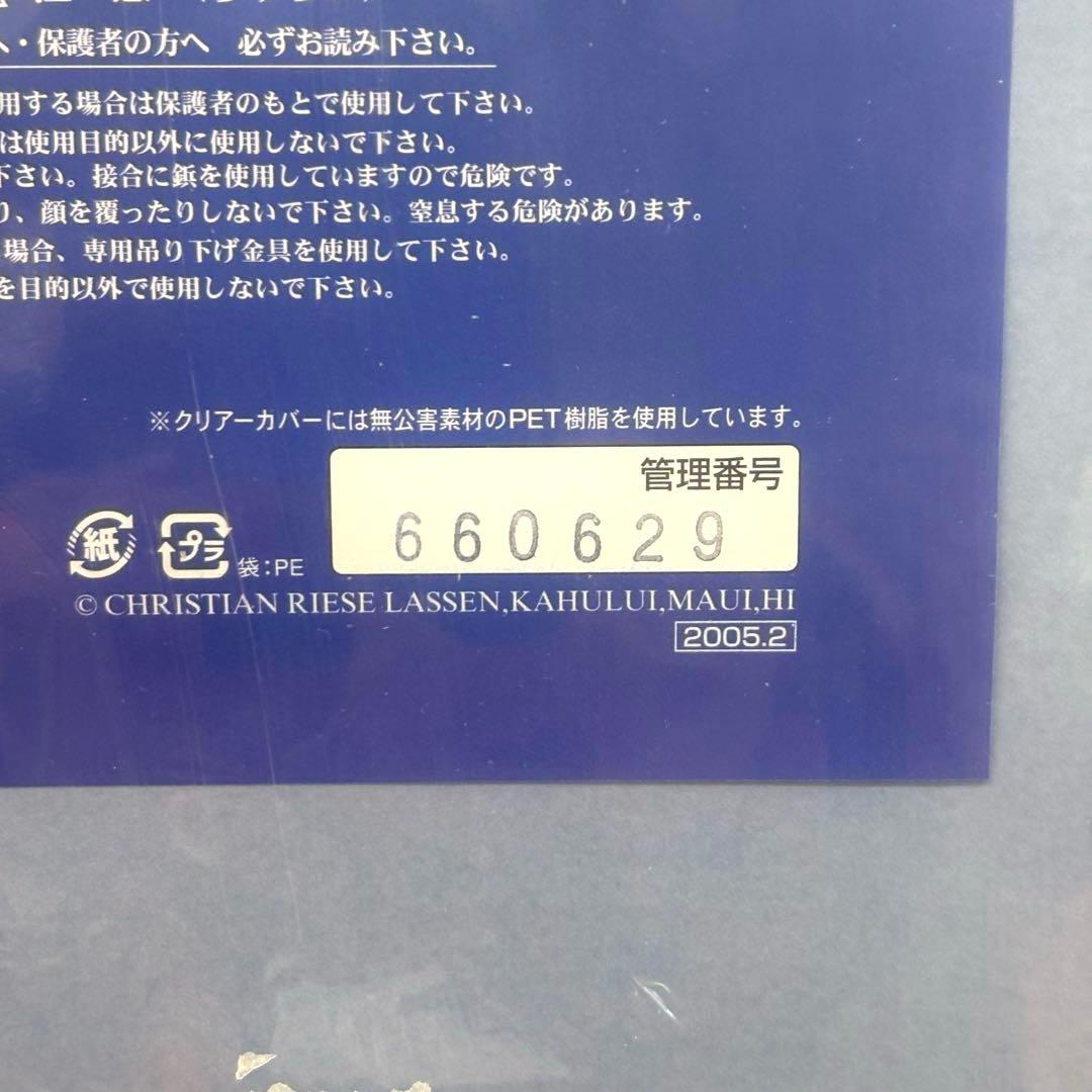 【未開封・未使用品・２点セット】C.R.ラッセンジグソー専用パネル ラッセン
