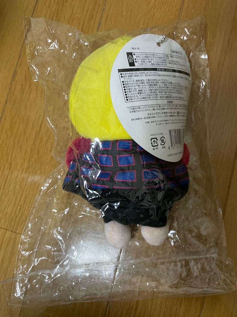 Hey! Say!JUMP 山田涼介　ぬいぐるみ