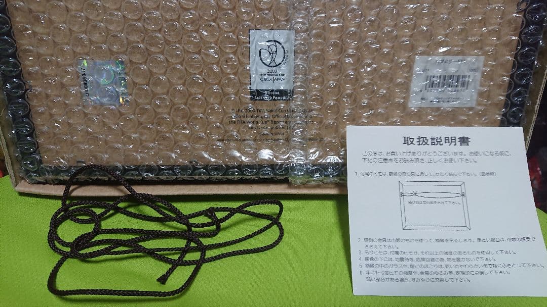 【公式】限定品 FIFA日韓ワールドカップ2002記念ＰＵＢミラー
