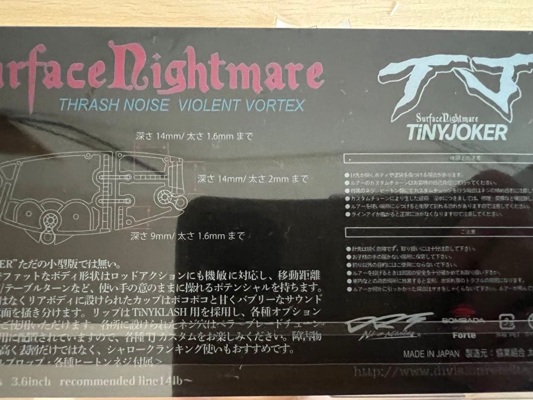 TINY JOKER トップウォータールアー