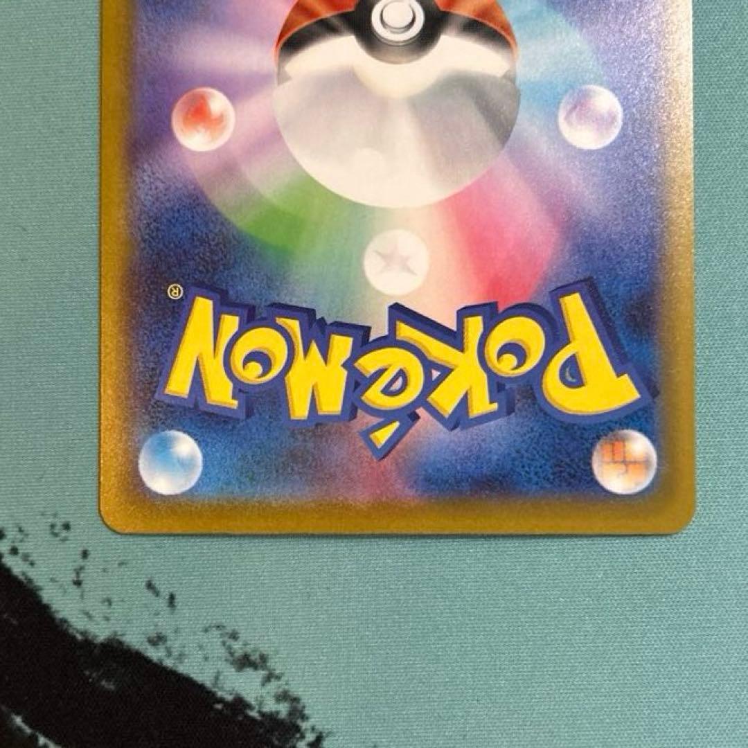 ポケカ ポケモンカード メガゲッコウガ ex sar ②
