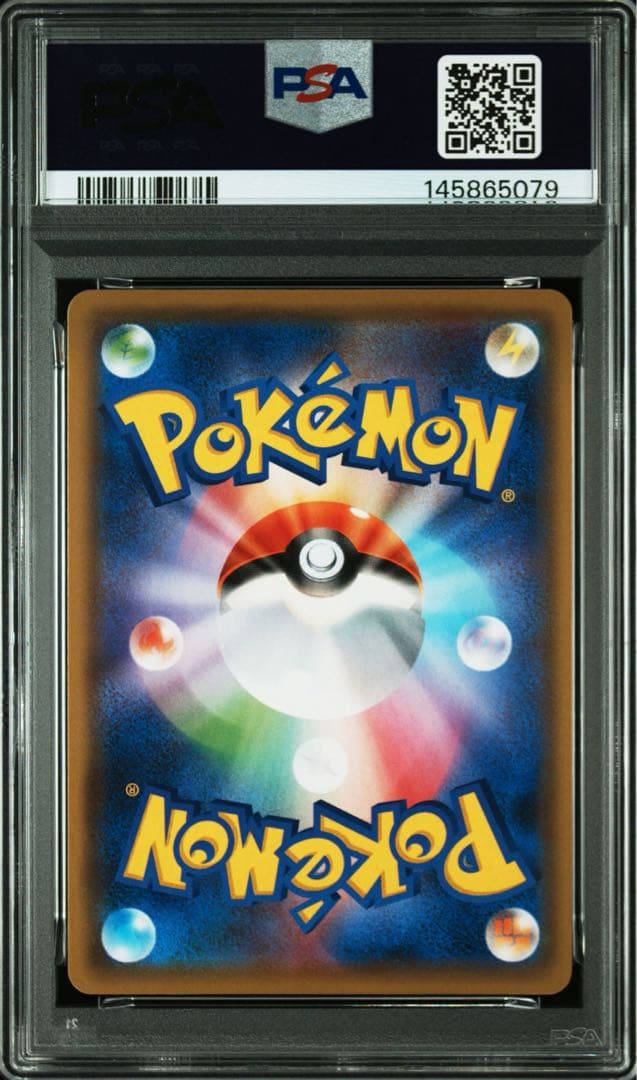 【PSA10 】エーフィ＆デオキシスGX SR TAG TEAM GX