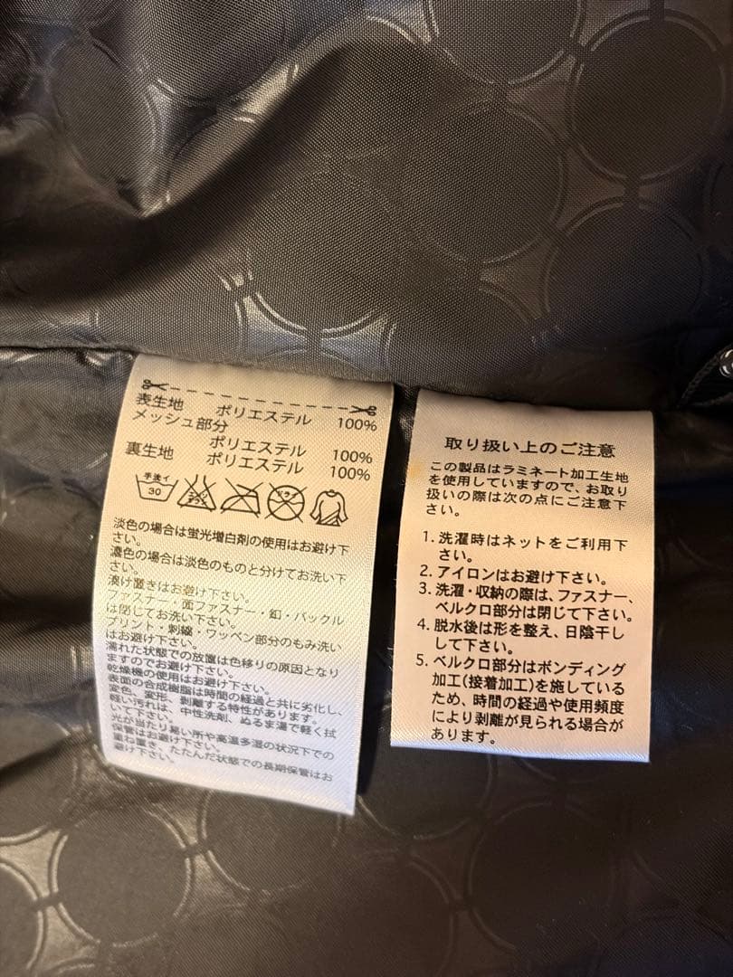 Mサイズ adidas 迷彩柄スノーボードウェア ジャケット