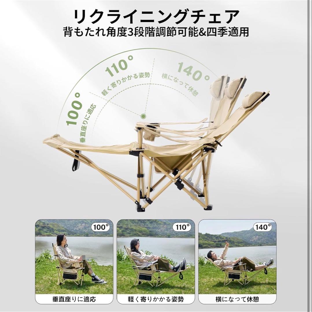 MOBI GARDEN リクライニングチェア　 【耐荷重110kg】