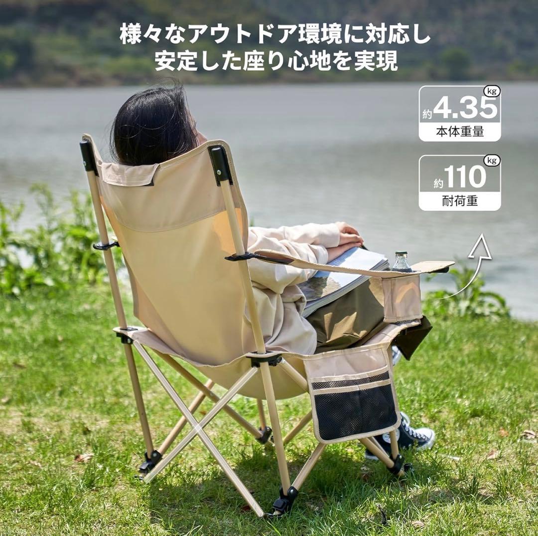 MOBI GARDEN リクライニングチェア　 【耐荷重110kg】
