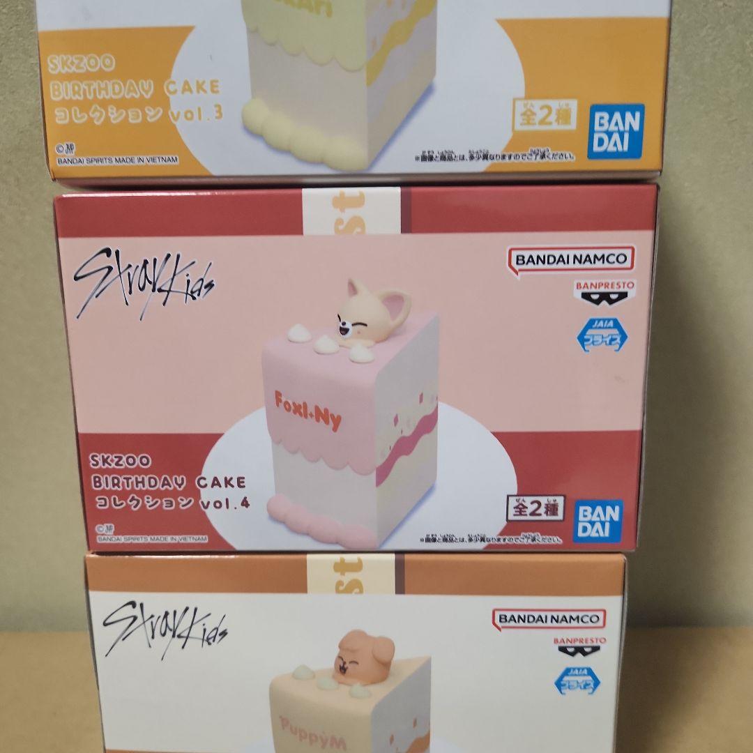 SKZOO BIRTHDAY CAKE フィギュア 3個セット