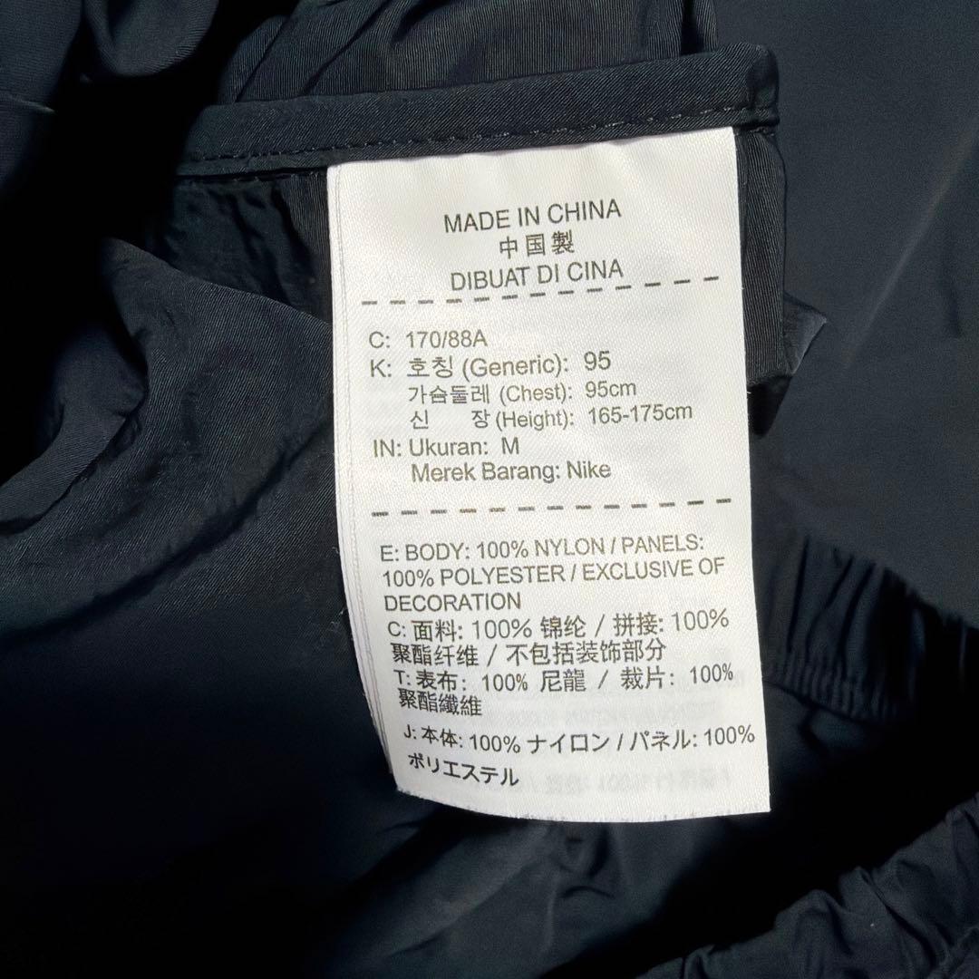 NIKE ウィンドブレーカー 上下セット