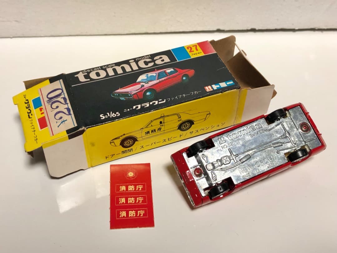 黒箱トミカ トヨタ クラウン ファイアチーフ 日本製