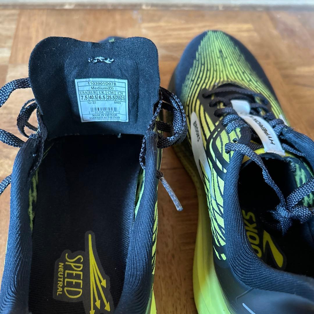 スパイク・シューズ BROOKS Hyperion MAX 25.5cm