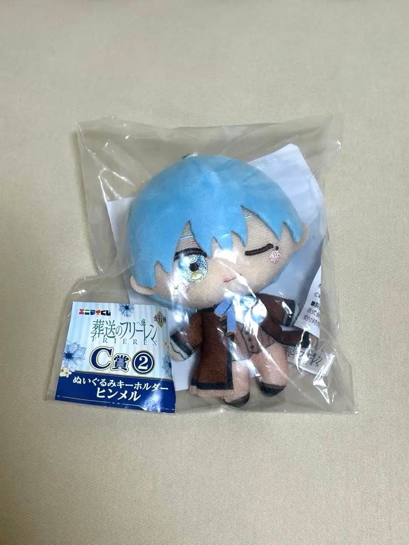 【新品未開封】葬送のフリーレン エニマイくじ B賞＆Ｃ賞セット ヒンメル