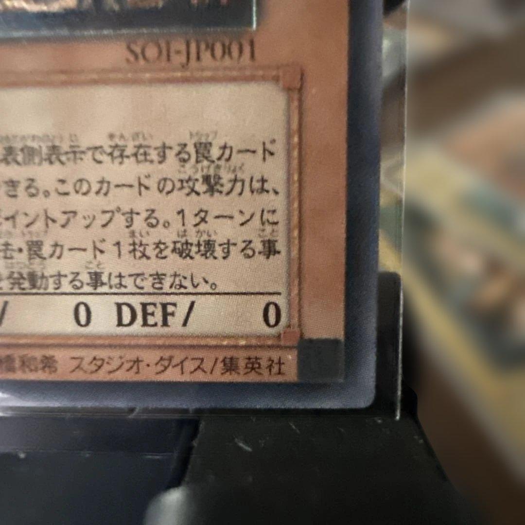 神炎皇ウリア レリーフ