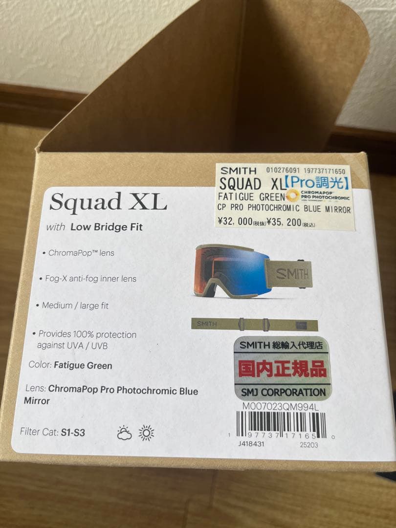 スキー・スノーボードアクセサリー Smith Squad XL Fatigue Green