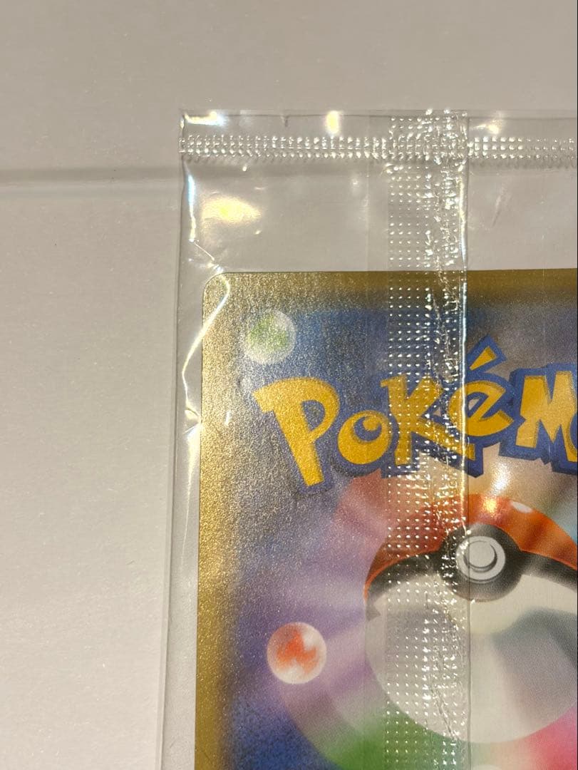 新品　ピカチュウ　YU NAGABA×ポケモンカードゲーム PROMO プロモ