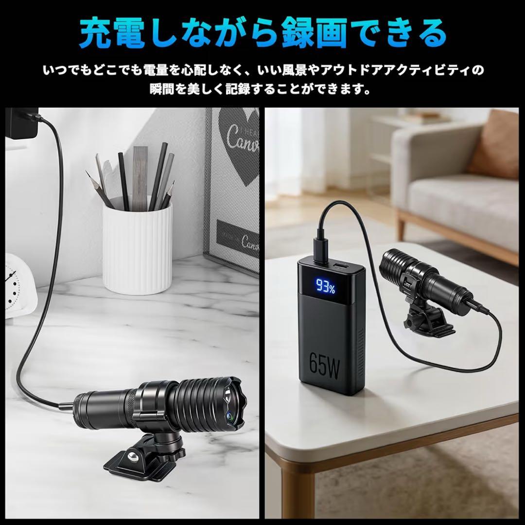 ドライブレコーダー 懐中電灯式　小型 2K画質 130°広角LED 256GB