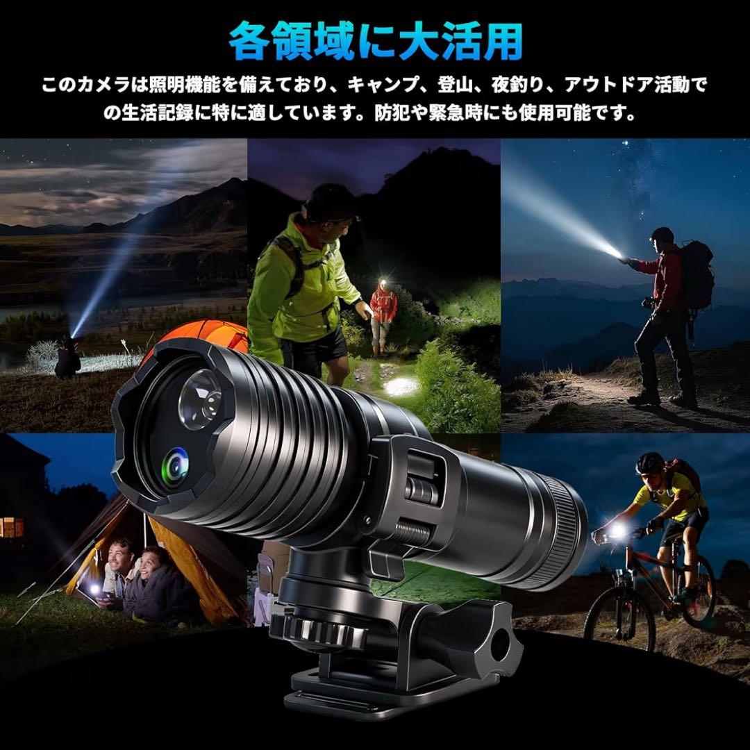 ドライブレコーダー 懐中電灯式　小型 2K画質 130°広角LED 256GB