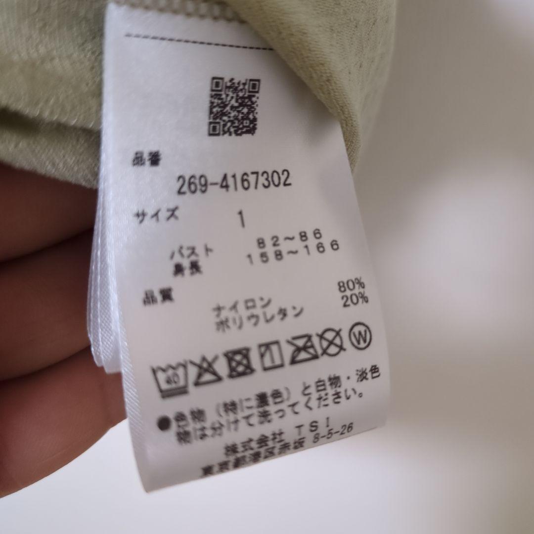 ★新品★PGG　セットアップ　サイズ　1