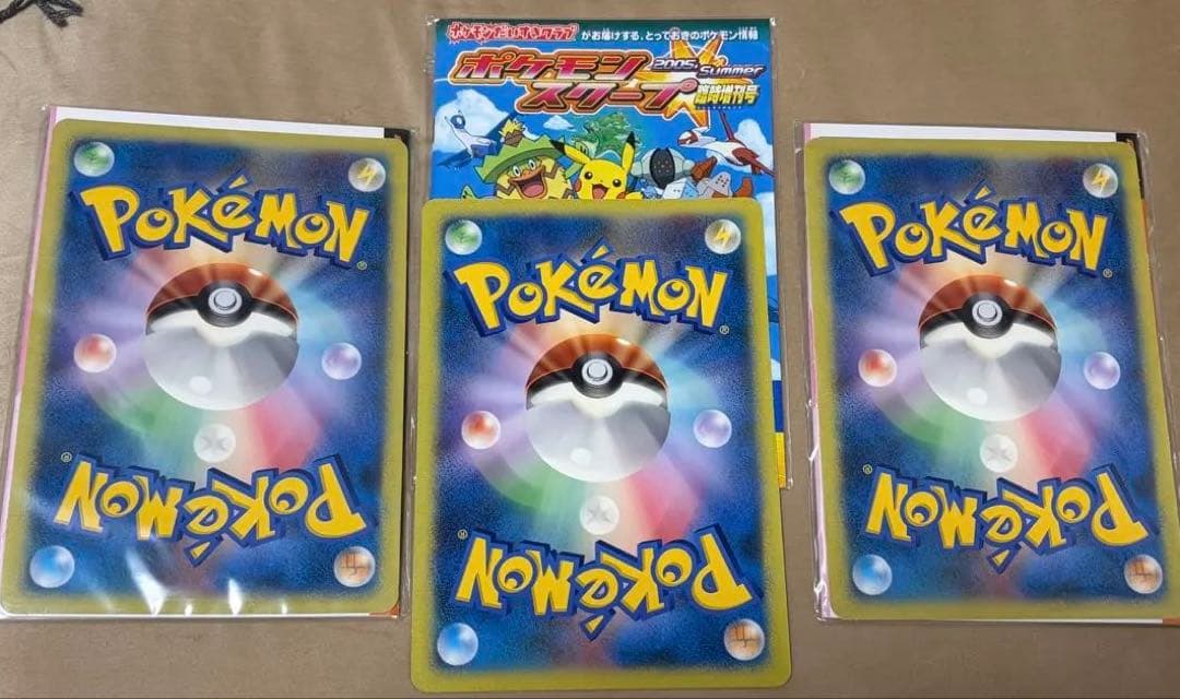 ポケモンカード ジャンボカード ポケモンスクープ3冊 ダークルギア封入 未開封